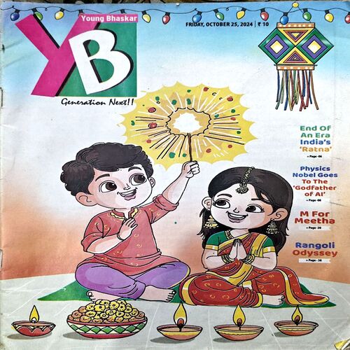 Young Bhaskar (Oct 25 2024)