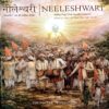 Document 67_209 Neeleshwari (May 2026)