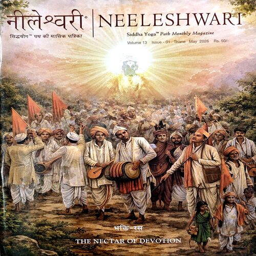Document 67_209 Neeleshwari (May 2026)
