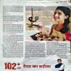 Document 67_213 Anokhi (14 oct 2017)