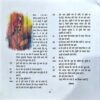 Document 67_217 Humne Khoji Nayi kahani (pages 40)