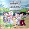 Document 67_26 Shreshth Bal Kavitayen (pages )