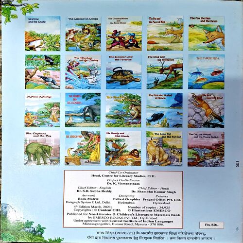 Mr Monkey and Crocodiles (pages 16)