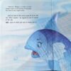 The Three Fish (pages 16)