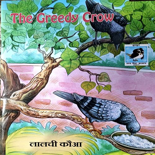 Document 67_45 The Greedy Crow (pages 16)