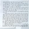 Document 68_104 Chalo Chand Ko Chuu Le (pages 166) (Sweat Marden)