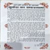Document 68_107 Mukesh Ke Superhit Geet (pages 158)