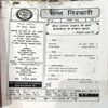 Document 68_11 Sant Nirankari (feb 2006)