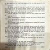 Document 68_116 Dhabba (Surendra Mohan Pathak) ( pages 334 )
