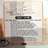 Kishor Ke Superhit Geet (pages 224)
