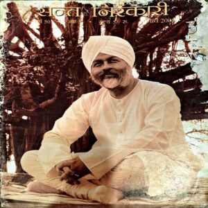 Document 68_13 Sant Nirankari (march 2000)