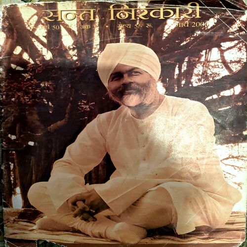 Document 68_16 Sant Nirankari (march 2000)