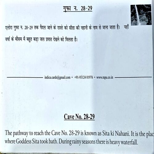 Document 68_160 Ellora A Book Of 20 Picture Podcards