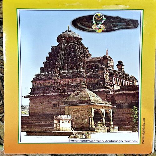 Document 68_161 Ellora A Book Of 20 Picture Podcards
