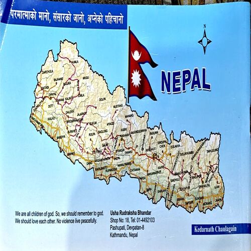 Document 68_165 Nepal Tirth Yatra