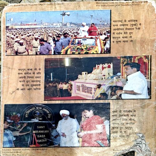 Document 68_18 Sant Nirankari (march 2000)