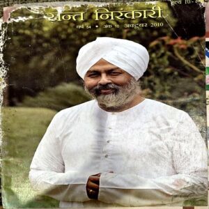 Document 68_19 Sant Nirankari (Oct 2010)