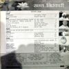 Document 68_2 Sant Nirankari (Sept 2008)