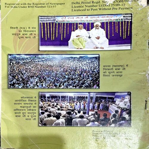Document 68_21 Sant Nirankari (Oct 2010)