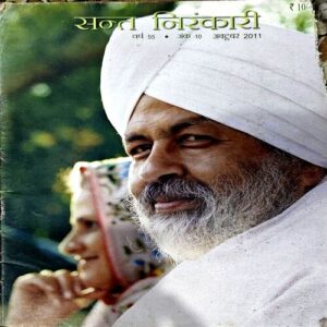 Document 68_22 Sant Nirankari (Oct 2011)
