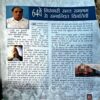 Document 68_23 Sant Nirankari (Oct 2011)