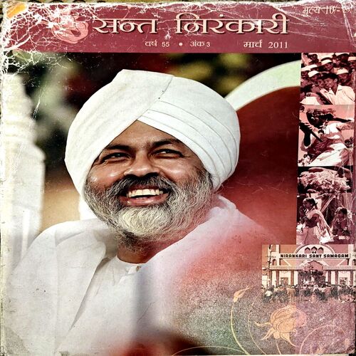 Document 68_25 Sant Nirankari (march 2011)