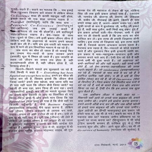 Document 68_26 Sant Nirankari (march 2011)