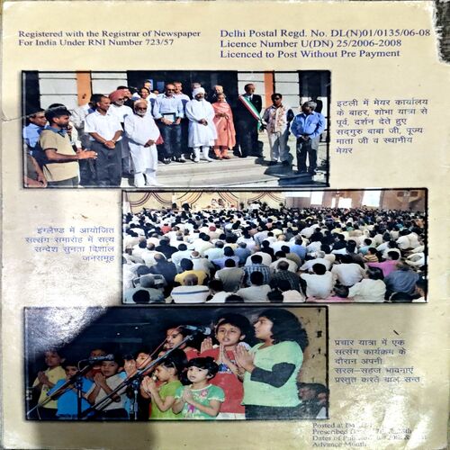 Document 68_3 Sant Nirankari (Sept 2008)