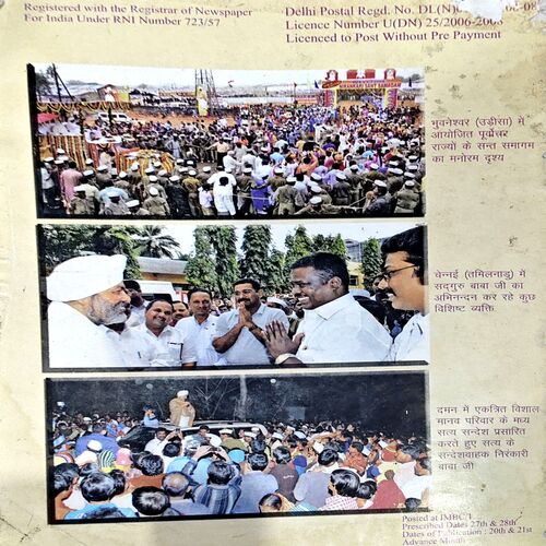Document 68_30 Sant Nirankari (march 2008)
