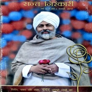 Document 68_34 Sant Nirankari (Feb 2010)