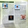 Document 68_36 Sant Nirankari (Feb 2010)
