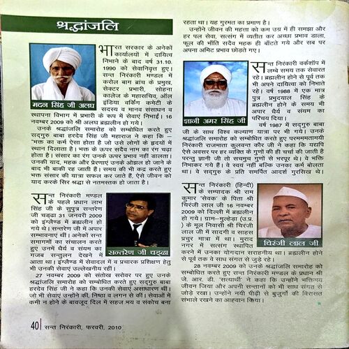 Document 68_36 Sant Nirankari (Feb 2010)