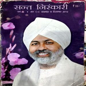 Document 68_46 Sant Nirankari (Nov Dec 2012)