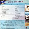 Document 68_53 Sant Nirankari (May 2012)