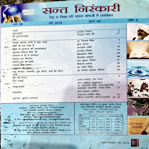 Document 68_53 Sant Nirankari (May 2012)