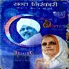 Sant Nirankari (Nov Dec 2017)