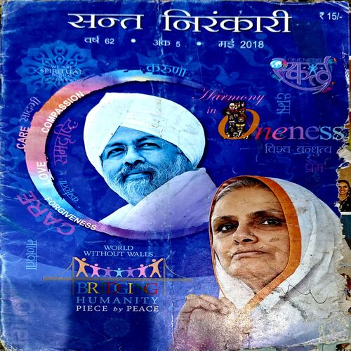Document 68_55 Sant Nirankari (Nov Dec 2017)