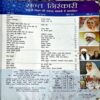 Sant Nirankari (Nov Dec 2017)
