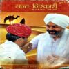 Document 68_58 Sant Nirankari (May 2008)
