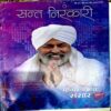 Document 68_61 Sant Nirankari (May 2023)