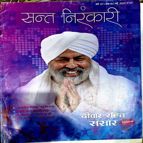 Document 68_61 Sant Nirankari (May 2023)