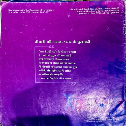 Document 68_63 Sant Nirankari (May 2023)