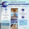 Document 68_65 Sant Nirankari (Jan 2022)