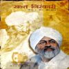 Document 68_67 Sant Nirankari (April 2014)