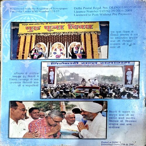 Document 68_72 Sant Nirankari (April 2008)