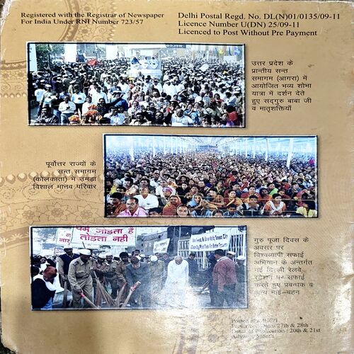 Document 68_78 Sant Nirankari (April 2011)
