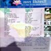 Document 68_8 Sant Nirankari (Sept 2009)