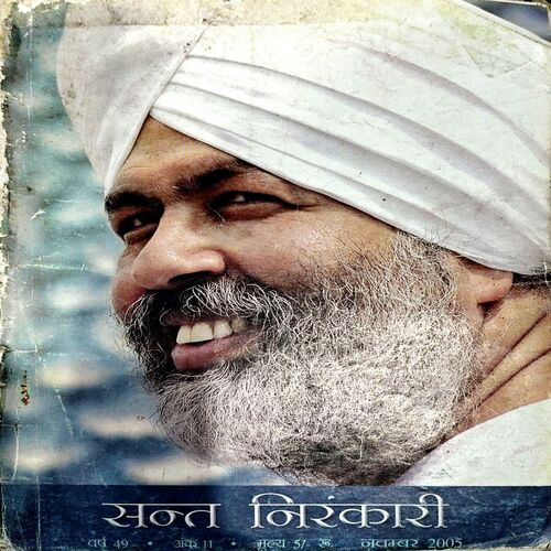 Document 68_88 Sant Nirankari (Nov 2005)