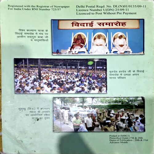 Document 68_9 Sant Nirankari (Sept 2009)