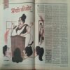 Manorama (September 1997) back cover missing.. Manorama (September 1997) back cover missing..